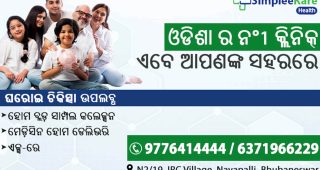 SimpleeKare in Bhubaneswar: Your Gateway to Holistic Healthcare at Home